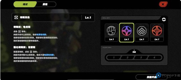 绝区零手机版