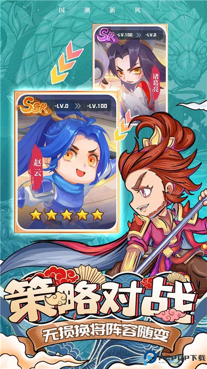 挂机吧主公手游