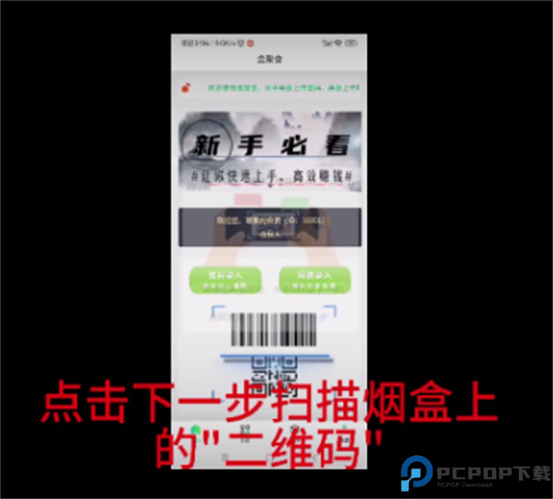 易盒宝app