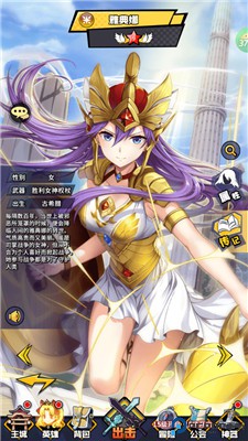 潘多拉归来手游