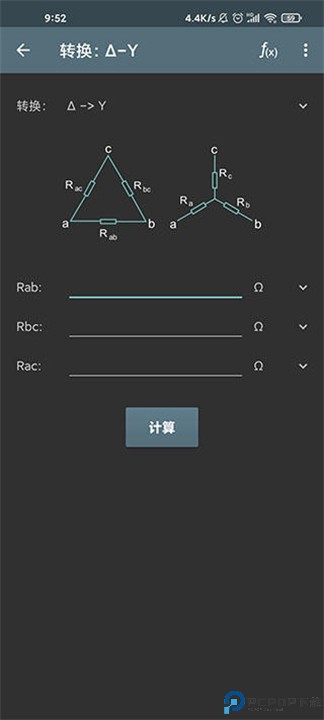 电工计算器app