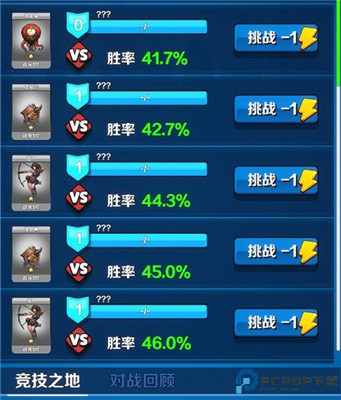 抓宠与合成手游