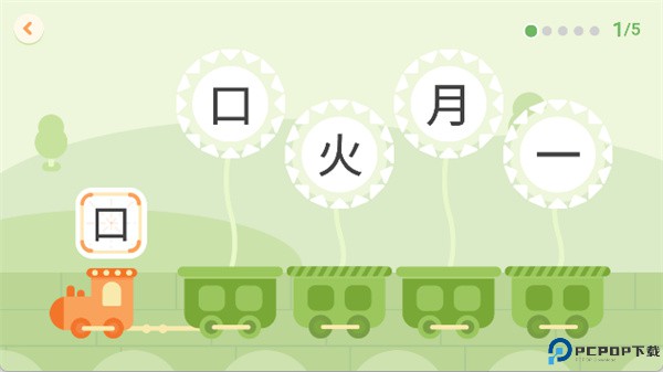 识字卡