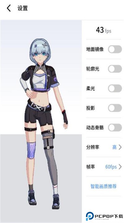 元气健身app