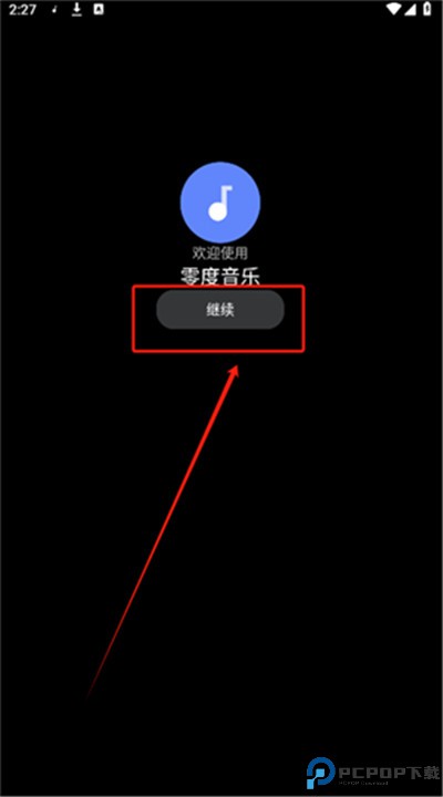 零度音乐手表版