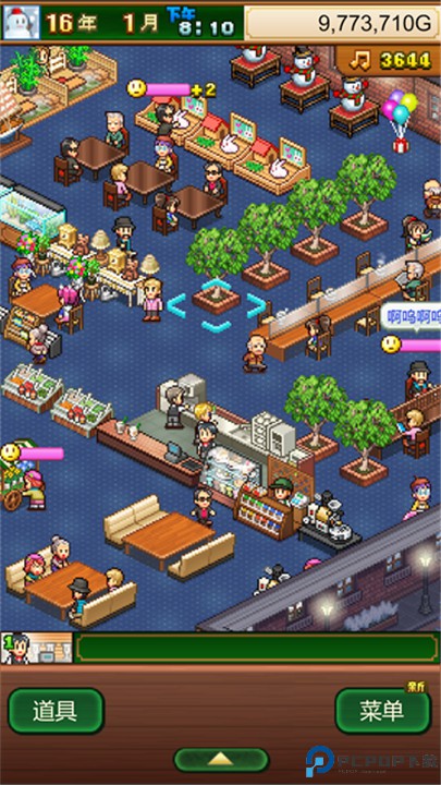 创意咖啡店物语