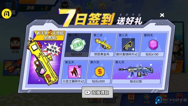 我爆头贼准手游