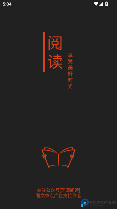 阅读