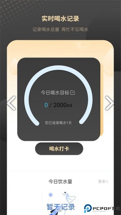 红外家电遥控器