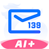 139手机邮箱