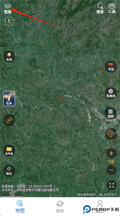 六寸地图app