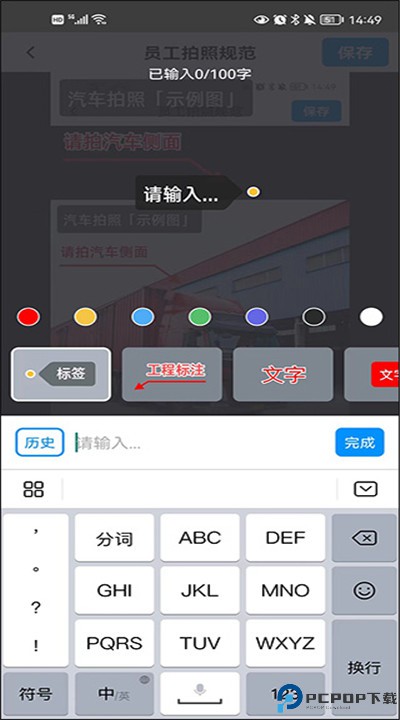 今日水印相机安卓版