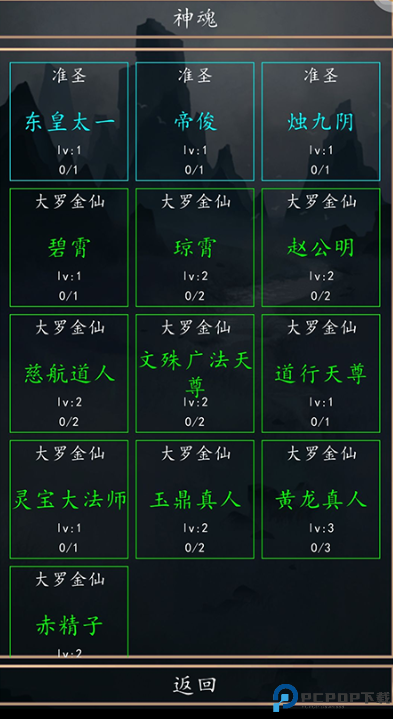 洪荒超级签到系统2