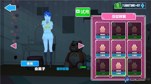 蚊子模拟器手游