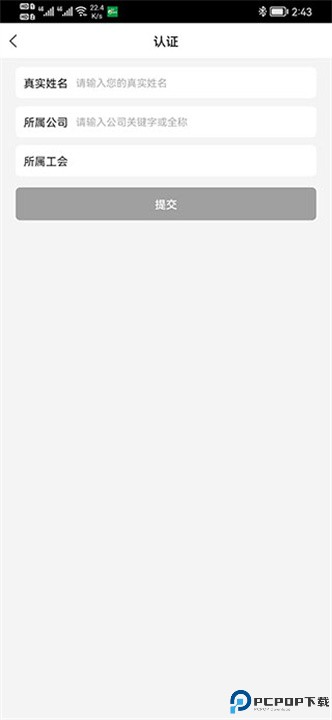 悦东风