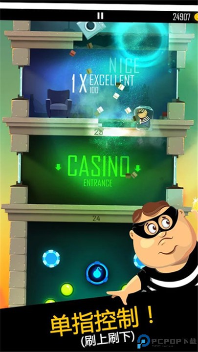 老爸曾是小偷手机版