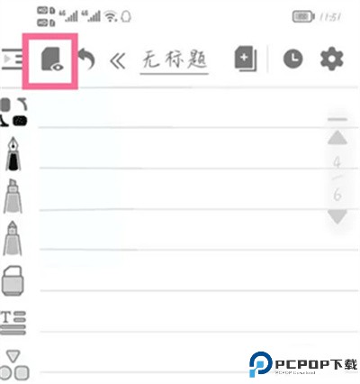 享做笔记