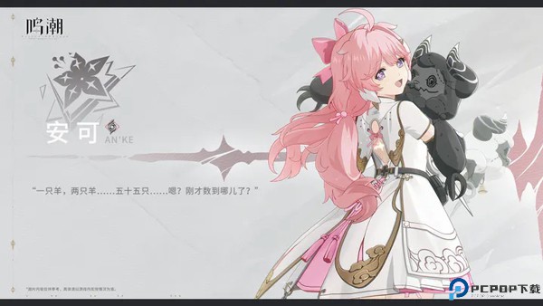 鸣潮安卓版