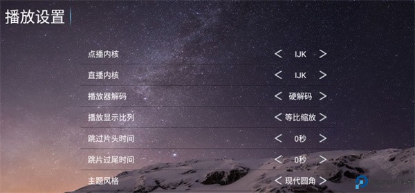 旗木TV
