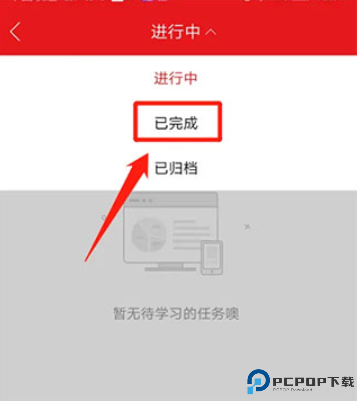 绚星云学堂
