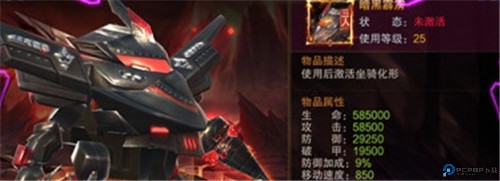 九梦仙域手游