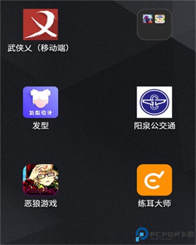 练耳大师app