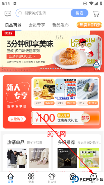 多么生活