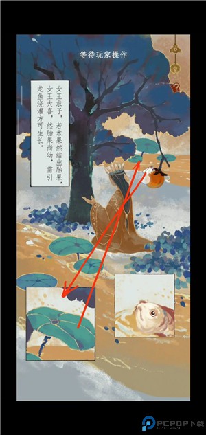 栖云异梦2瑶山谣
