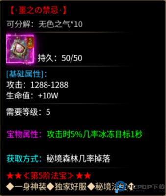 热血火影