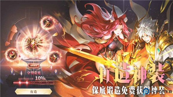 最后的勇者安卓版