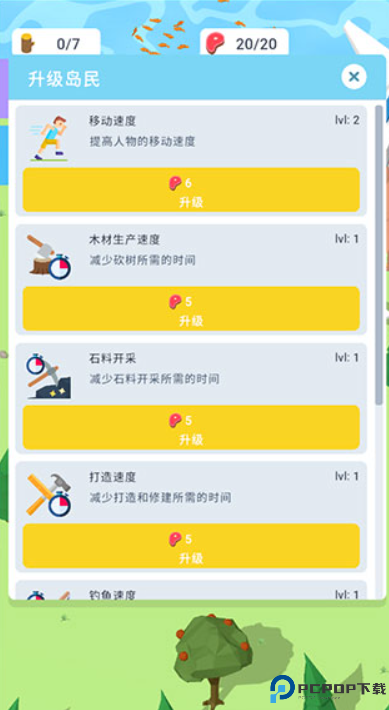 空难求生记