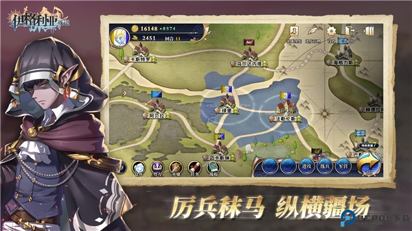 伊格利亚战记手游