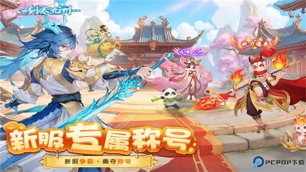 梦想桃源安卓版