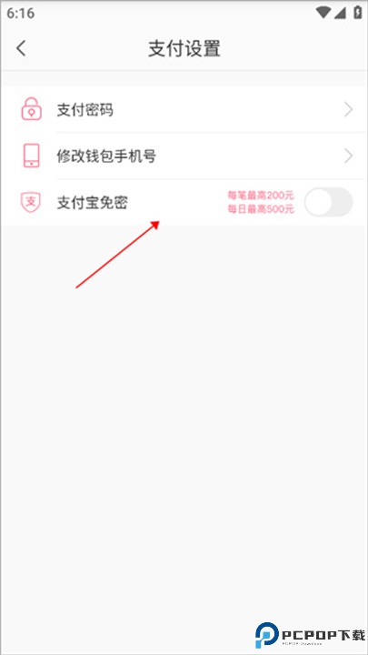 蘑菇街
