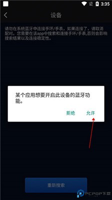v9健康