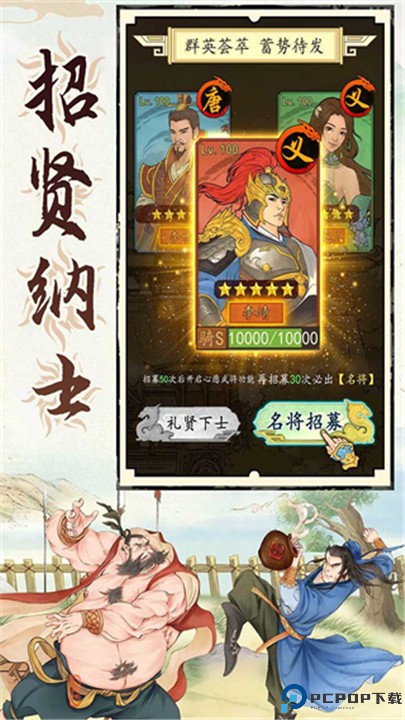 城池攻坚战手游