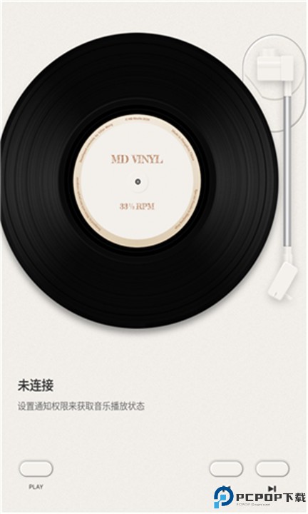 谜底黑胶安卓版