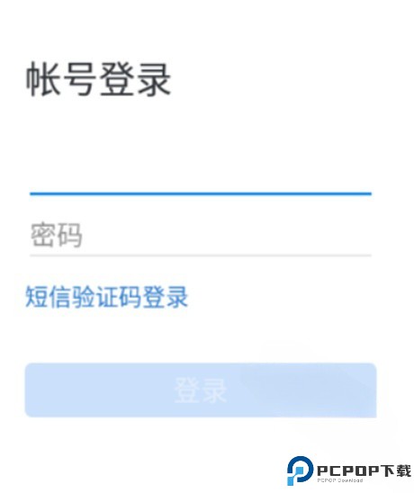 航天云信app