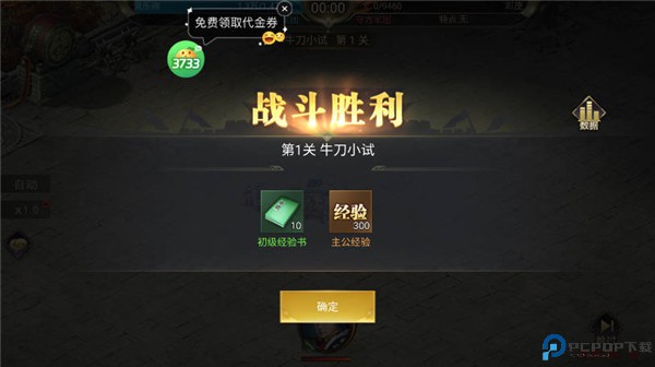 诸世王者