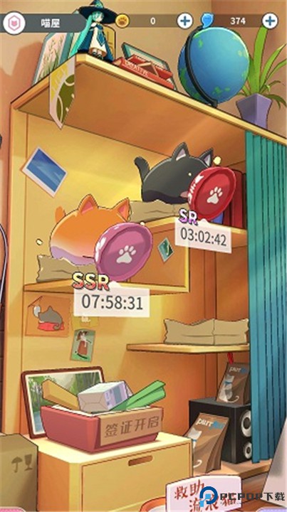 猫灵相册