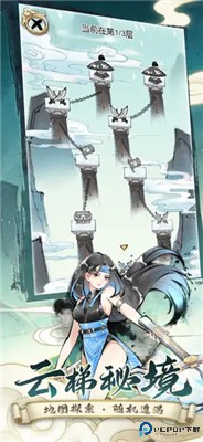 暴走英雄坛安卓版