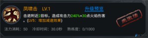 大话诛仙手机版