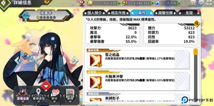 女神之吻