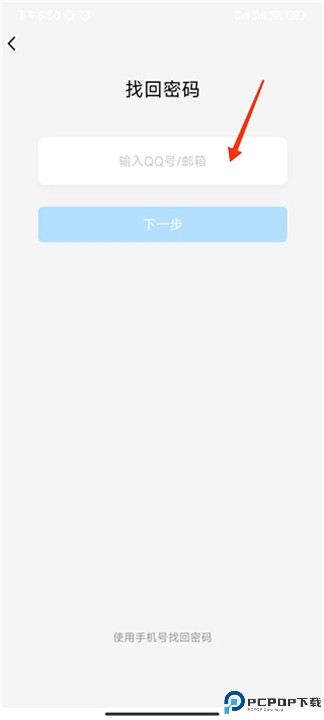 qq安全中心