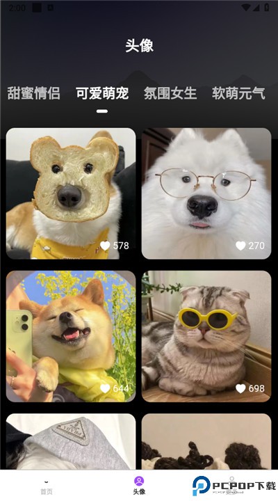 图境无限壁纸软件