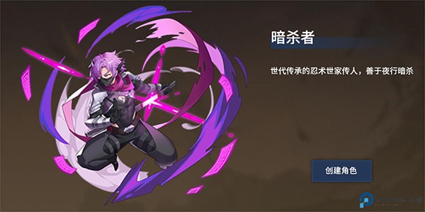 暴走萌星人