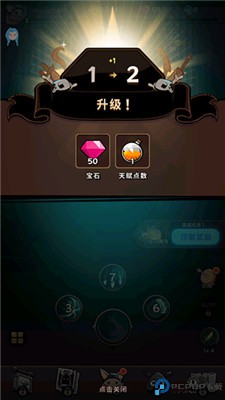 有尾的恶魔杀手手游