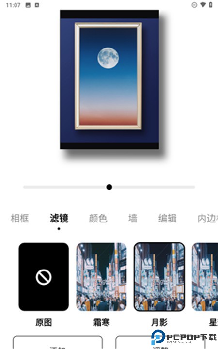复古滤镜app