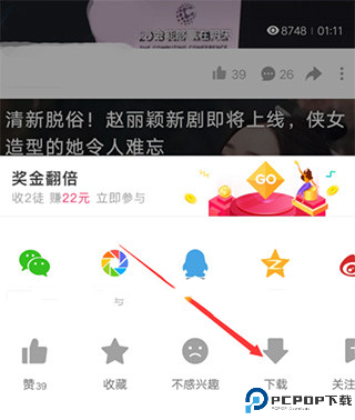好看视频