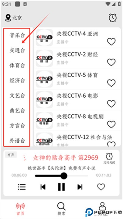 小旋风fm